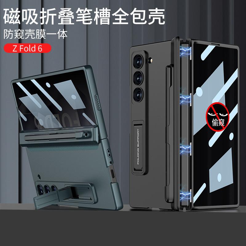 Применимо к чехлу для мобильного телефона Samsung Z fold1, чехол с магнитной петлей и слотом для ручки, встроенная защитная пленка со стеклом против подглядывания, защитный чехол для fold1