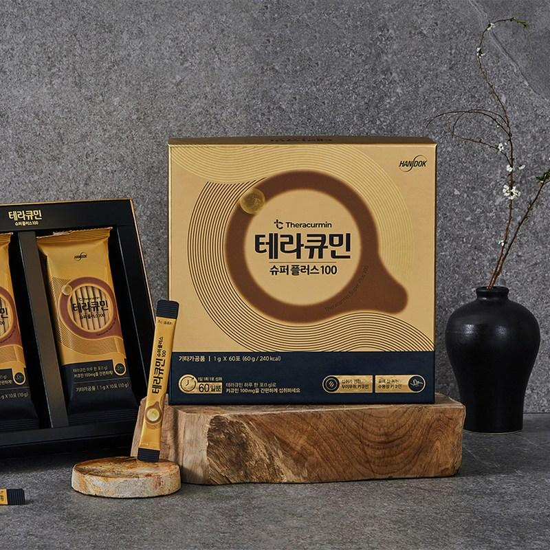 Theracumin Super Plus 100 Curcumin, 60g, 1 Unit