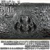 Taupe Crocodile Hornback Long Wallet Authentic Crocodile Long Wallet Genuine Leather Crocodile Leather Crocodile Leather Wallet Crocodile Leather