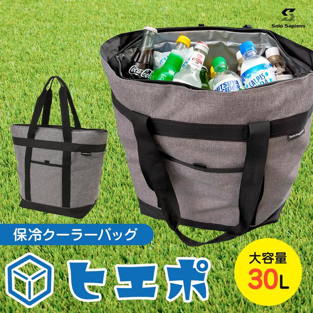 Solo Sapiens Insolated Cooler Large Самая прочная изоляция обеспечивает долговечность и большую вместимость Solo Sapiens HiePo Cooler Box Soft Cooler Lunch