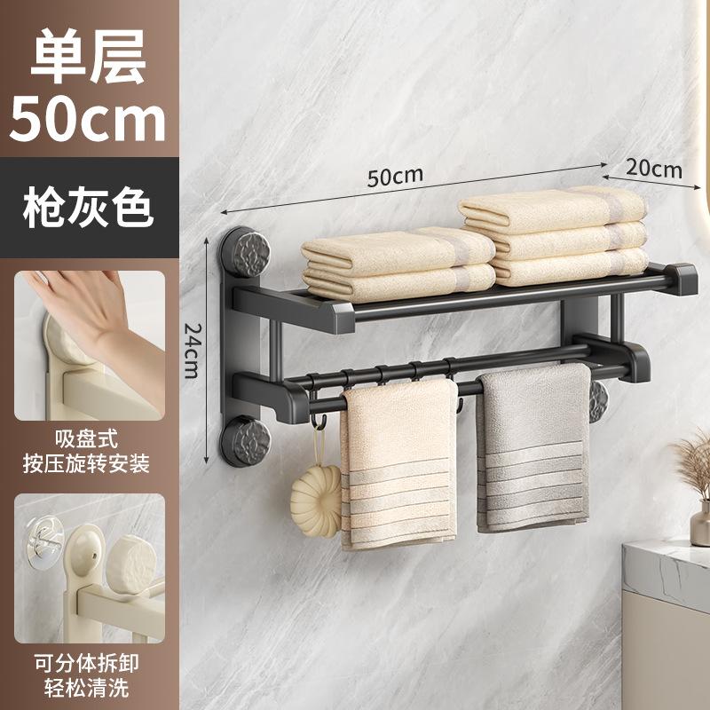 Новая бытовая присоска, интегрированная полка для ванной комнаты, два в одном, многослойная двухъярусная полка для полотенец, полка для банных полотенец