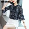 Chiffon Shirt Women's Fungus Collar Floral Trumpet Sleeve Small Shirt Elegant Bottoming Shirt