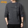 Men's Autumn/Winter Crew Neck Knit Sweater