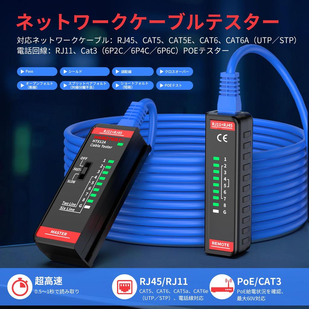 YOJOCK Тестер LAN-кабеля для и с отсоединяемыми базовым и трубным блоками RJ-45 (Сетевой кабель) РДЖ-11 (Модульный кабель) (Аккумуляторы включены)