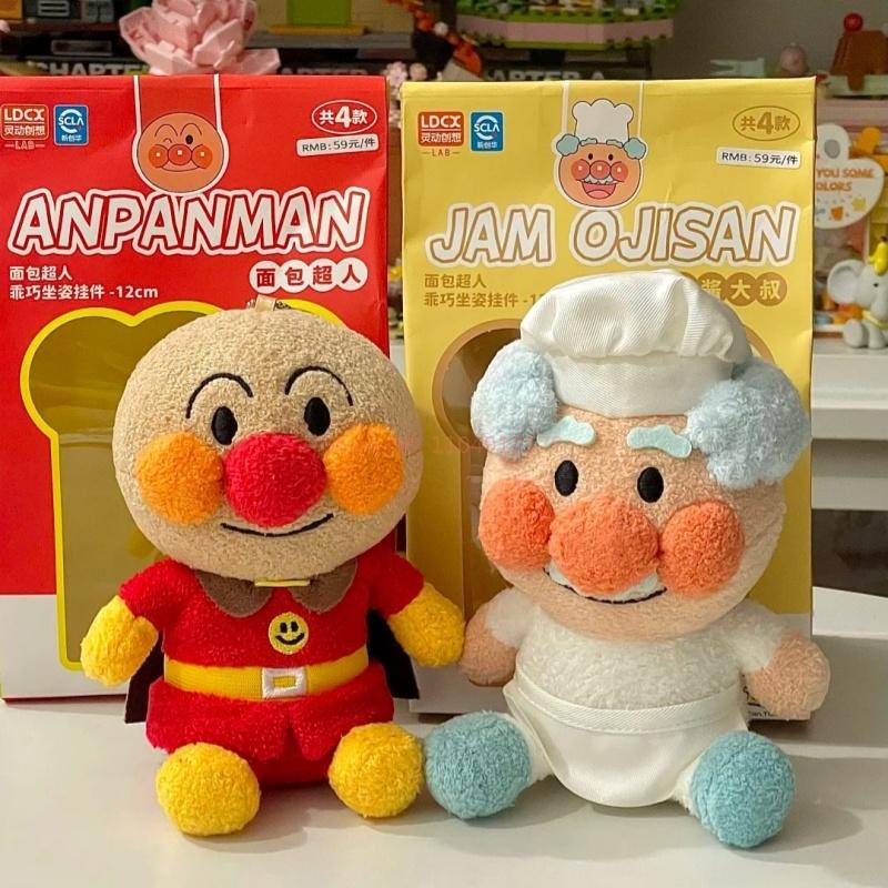 Мягкая плюшевая кукла Анпанман из аниме Jam Ojisan, фигурка, аксессуар, милая сидящая плюшевая кукла, кулон, украшение для рабочего стола, коллекционный подарок на день рождения.