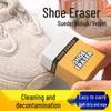 Newcomer Suede Eraser with Shoe Dog Nubuck Snow Boots Special Brush Cleaner