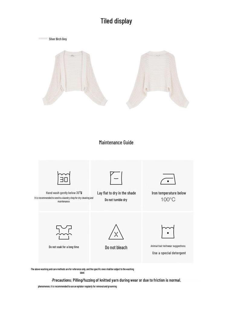 Only Женский вязаный кардиган с рукавами «летучая мышь» на лето 2025