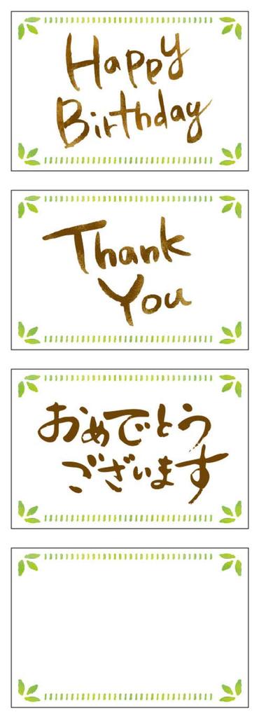 Sanrio Многоцелевая мелодия с P492 (САНРИО) "Букет любви"