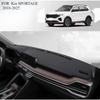 ДЛЯ  Kia SPORTAGE 2018-2025  Автомобильный коврик на панель приборов Коврик на приборную панель Покрытие приборной панели Солнцезащитный коврик на приборную панель Ковер Аксессуары