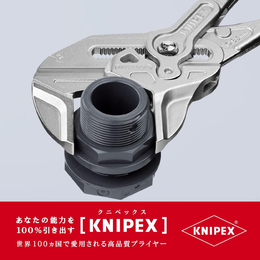 Гаечный ключ KNIPEX XL 8603-400
