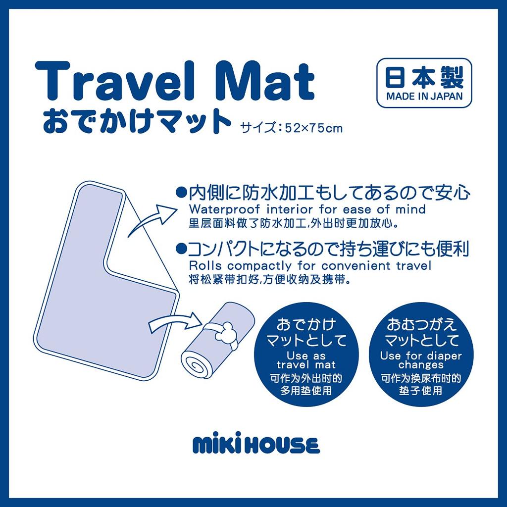 MIKI HOUSE Пеленальный коврик со звездой 52 x 75 Сделано в Подходит для мальчиков и младенцев Белый узор, Компактный, см, Водонепроницаемый, Япония, Девочки, Младенец, Дети,