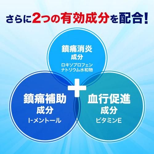 [Category 2 OTC drug] Loki Effect LX Tape ×, large size, 7 sheets