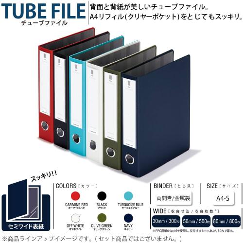 KOKUYO File Tube File NEOS A4 80mm 2 Holes Off White F-NE680W