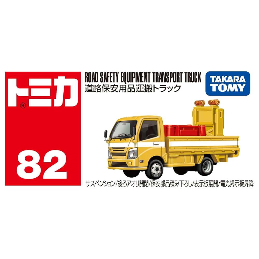 TAKARA TOMY Tomica No.82 Road Safety Equipment Transport Truck Mini Car Toy for Ages 3+