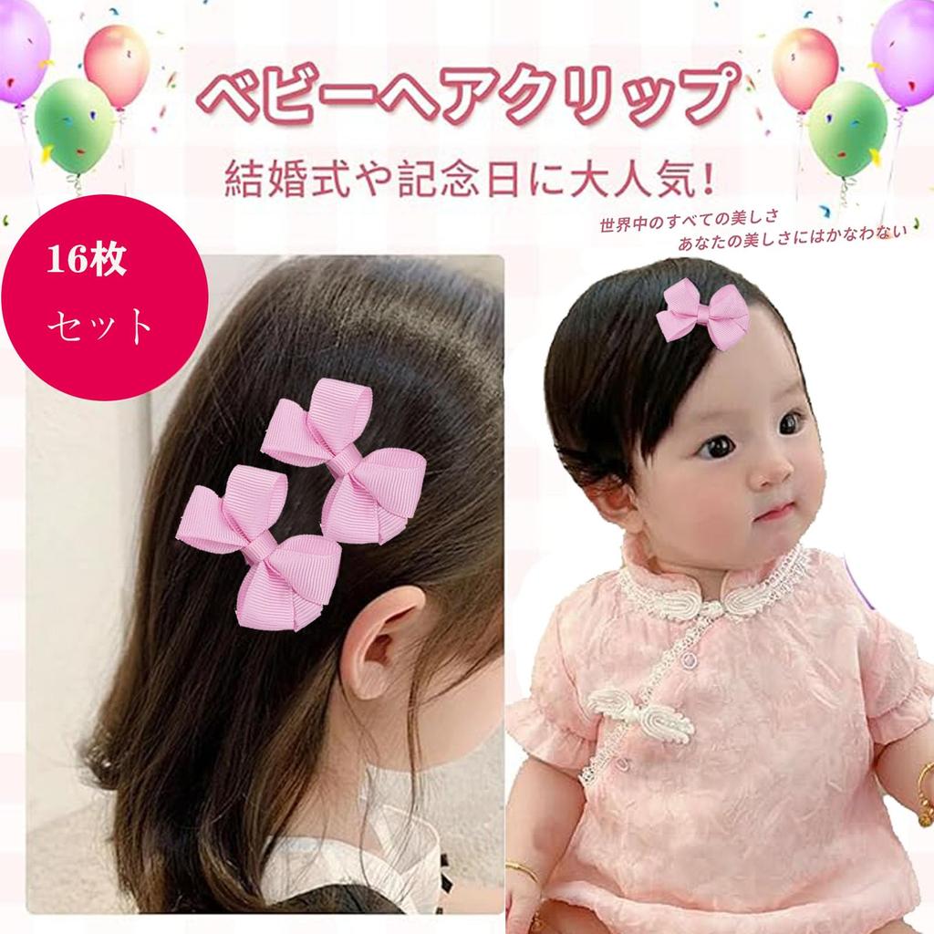 Заколка для волос OuJyO Baby Hair Clip Bangs Лента-заколка для волос с липучкой, которая не оставляет следов на цветном наборе из 16 лент-заколок для волос для малышей