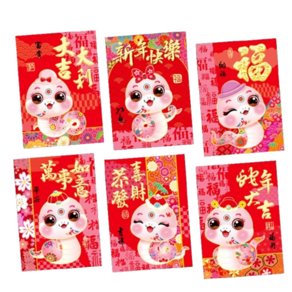 6pcs Traditional 2025 Snake Year Red Envelopes Blessing Good Luck Red Pocket Money Packet Kids Gift