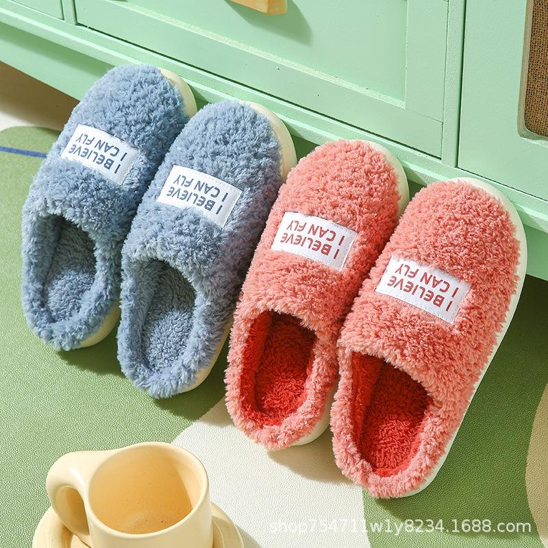 Cotton Slippers Women's Winter Home Indoor Floor Non-slip Thick Bottom Warm Plush Home Fluffy Slippers Men's Winter