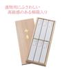 Hasegawa Buddhist Altar Gift Incense, Incense Letter, Sakura Design, Pre-wrapped, Shipped with Gift Wrapping, Perfect for Obon, Hatsubon, Shinbon,