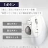 Elecom Беспроводная мышь с трекболом IST Wireless 2.4GHz Thumb Operation 36mm Ball Искусственный рубин Поддержка 5 кнопок Windows Mac Chromebook Белый M-IT10DRW