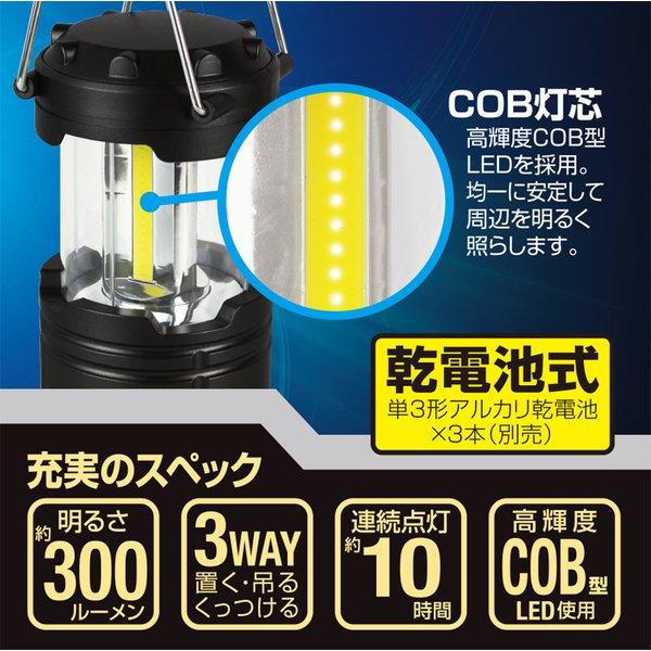 Daishin Dlb 001ltb [Легкий в вытягивании светодиодный фонарь с магнитом черный]