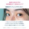 Bioderma Гель-крем для ухода за кожей вокруг глаз Sensibio Eye Care Gel Cream Plus 15 мл для чувствительной кожи с этил-милдом [Оригинальный продукт] - (Без отдушек, Без красителей,