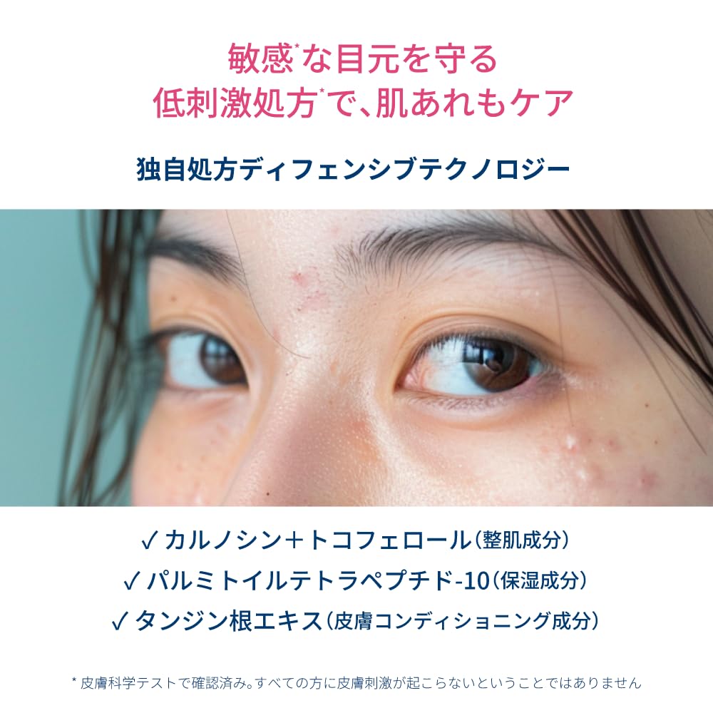 Bioderma Гель-крем для ухода за кожей вокруг глаз Sensibio Eye Care Gel Cream Plus 15 мл для чувствительной кожи с этил-милдом [Оригинальный продукт] - (Без отдушек, Без красителей,