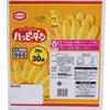 Happy Turn 2 Cases X 60 Total 1680g Large Capacity Commercial Use Kameda Seika (28g Bags) [Activity Official]