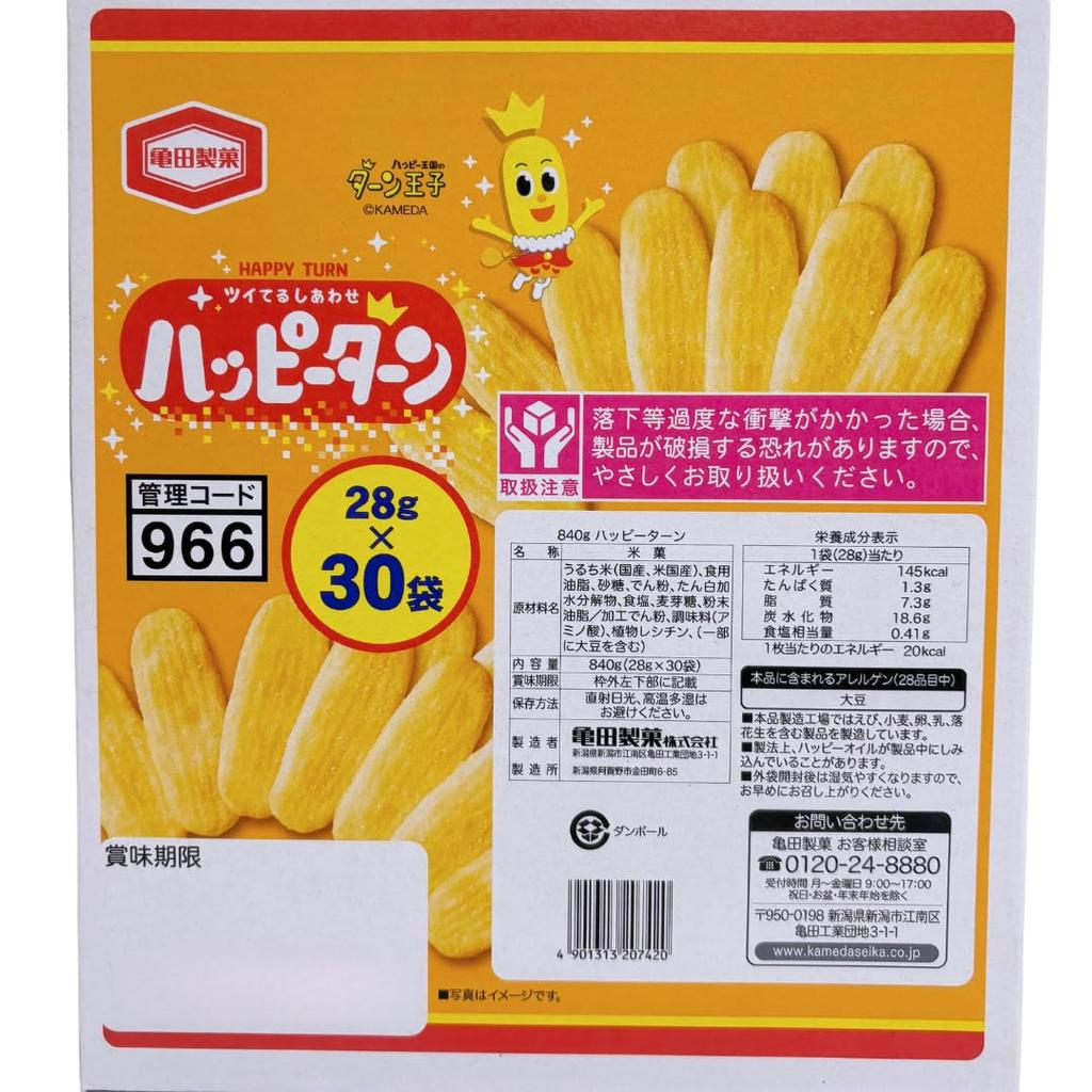 Happy Turn 2 Cases X 60 Total 1680g Large Capacity Commercial Use Kameda Seika (28g Bags) [Activity Official]