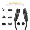 UGREEN Микрофонный кабель «папа-мама» XLR-кабель Кабель Canon 5M Микрофонный шнур XLR Сбалансированное соединение для записи микрофона Прочный XLR