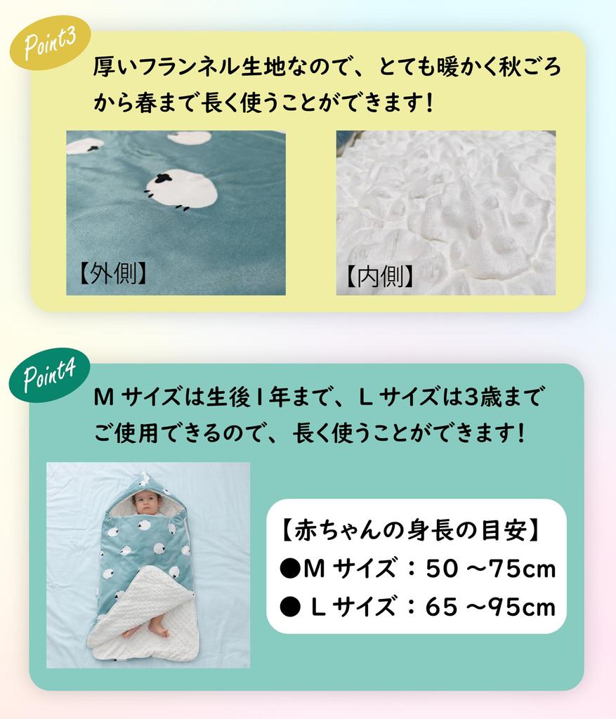 Зимняя овца легко меняется, также может использоваться в качестве пеленания для девочек в возрасте от 6 месяцев до 3 лет [Fuyu-Kurumi], выкройка, подгузники, футон,