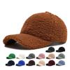 Осенне-зимняя бейсбольная кепка для мужчин и женщин, однотонная кепка из овечьей шерсти, теплая кепка для отдыха на природе