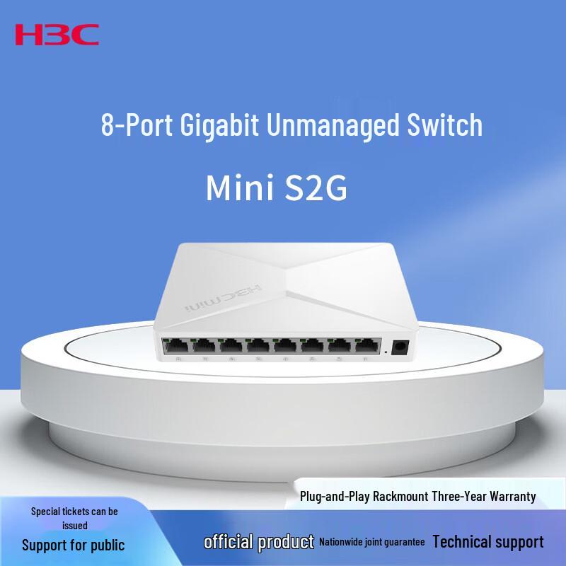 H3C Mini Gigabit Ethernet Switch Series