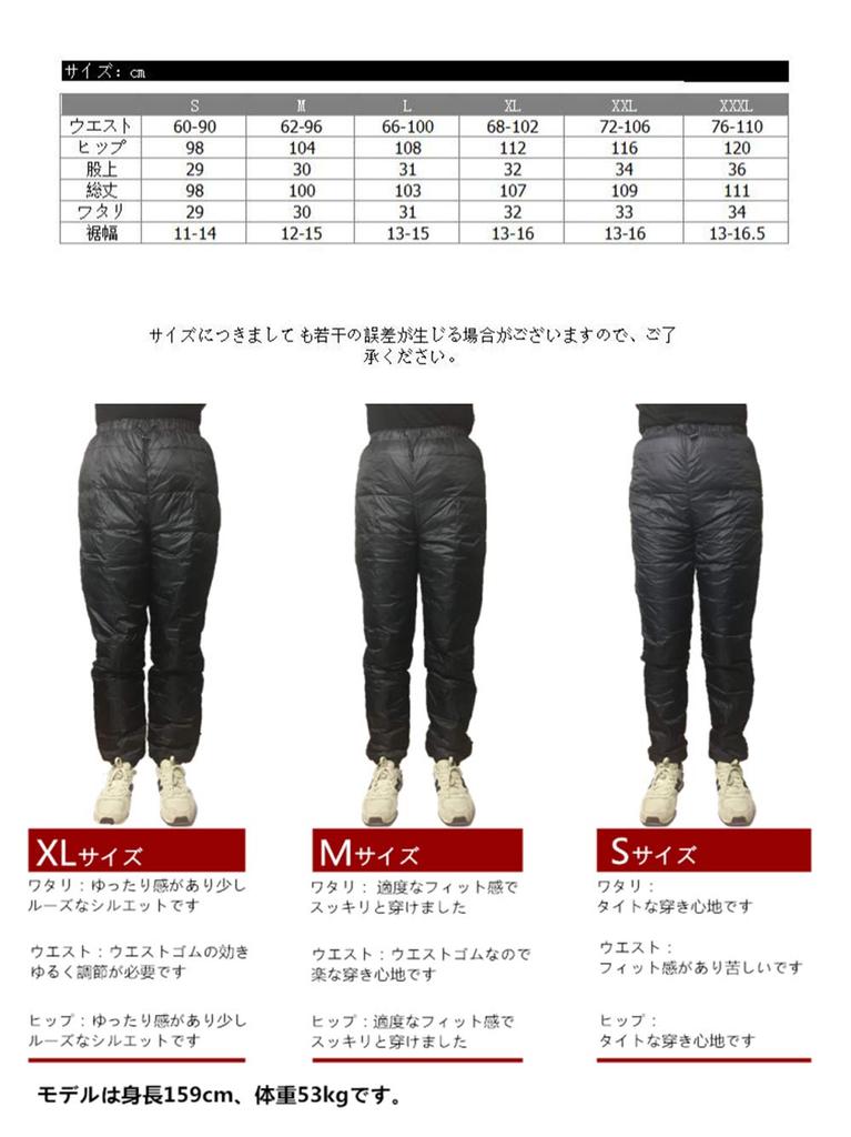 [SYOKYO] Женские пуховые штаны, ультралегкие пуховые штаны, длинные пуховые штаны, защита от холода, спортивные штаны, мужские, для альпинизма, для активного отдыха, теплые