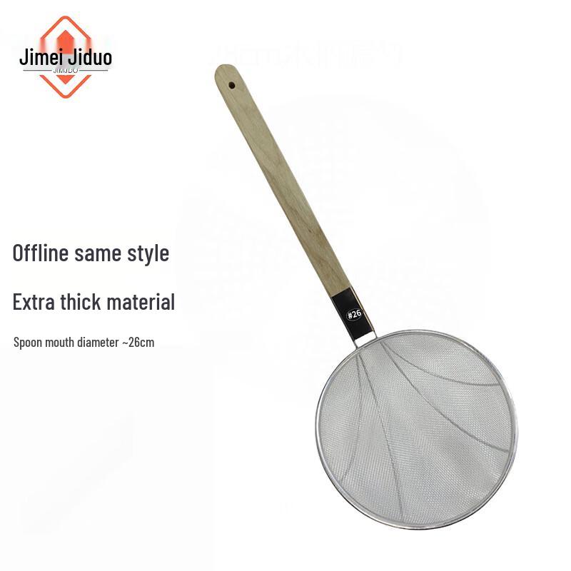 Stainless Steel Fine Mesh Colander with Wooden Handle