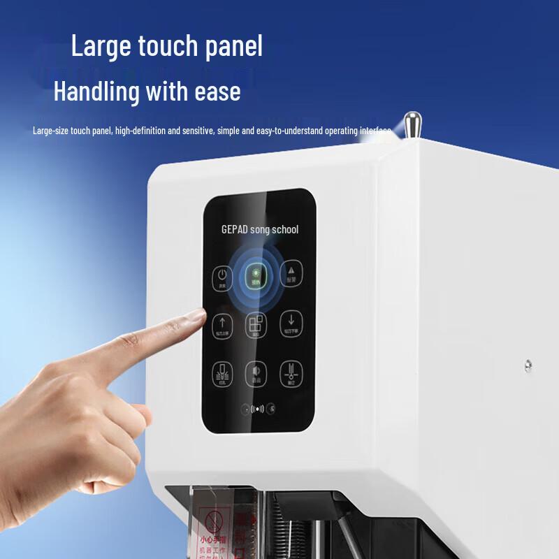 GEPAD GP-6812 Электрическая автоматическая машина для финансового переплета винтом CN вилка (адаптер в комплекте)