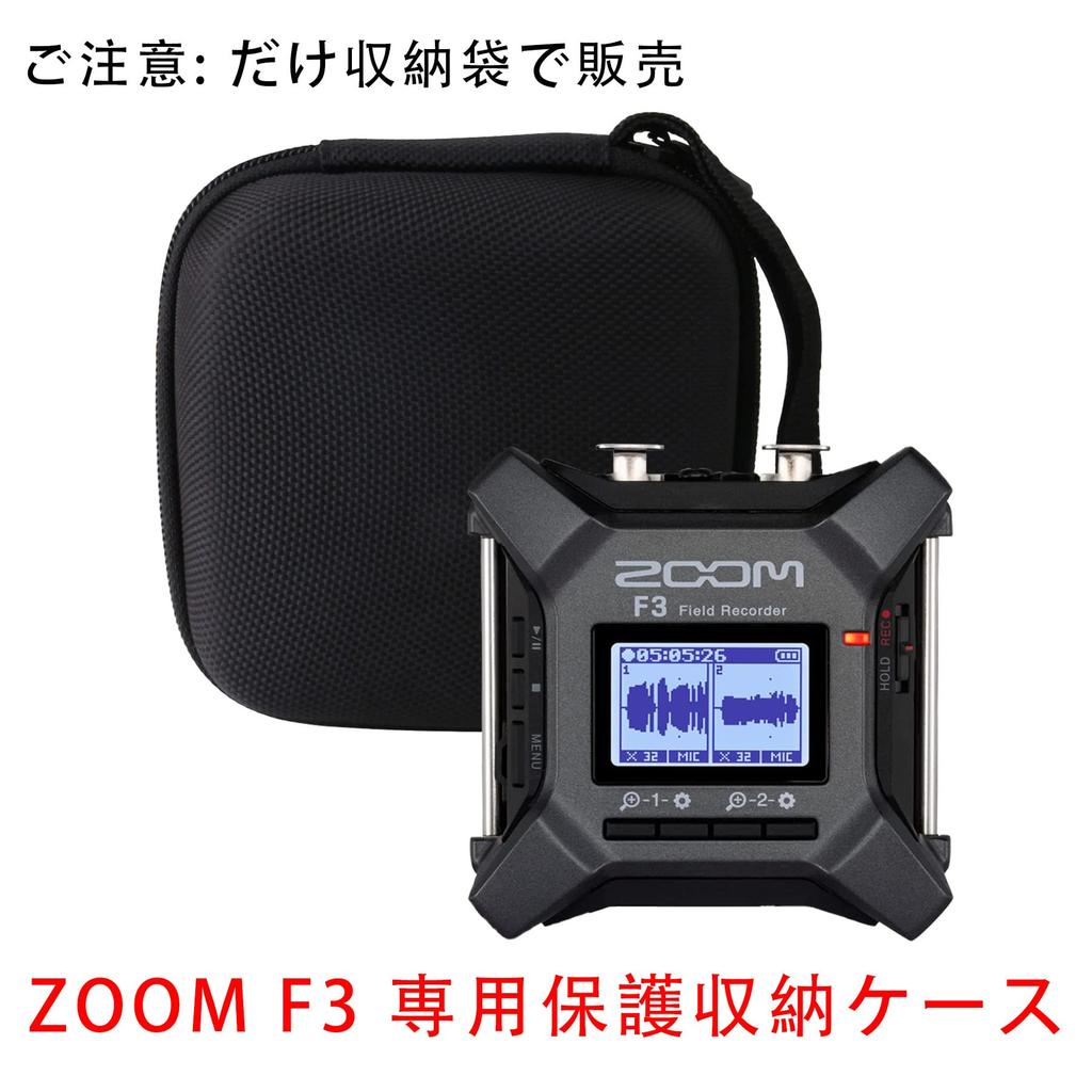 Защитный чехол-сумка для полевого рекордера ZOOM F3 - Прочный, портативный аксессуар для записи звука