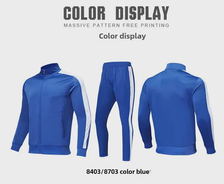 Футбольные тренировочные костюмы унисекс - длинные рукава, простые спортивные куртки для взрослых и детей, идеально подходят для весны и осени