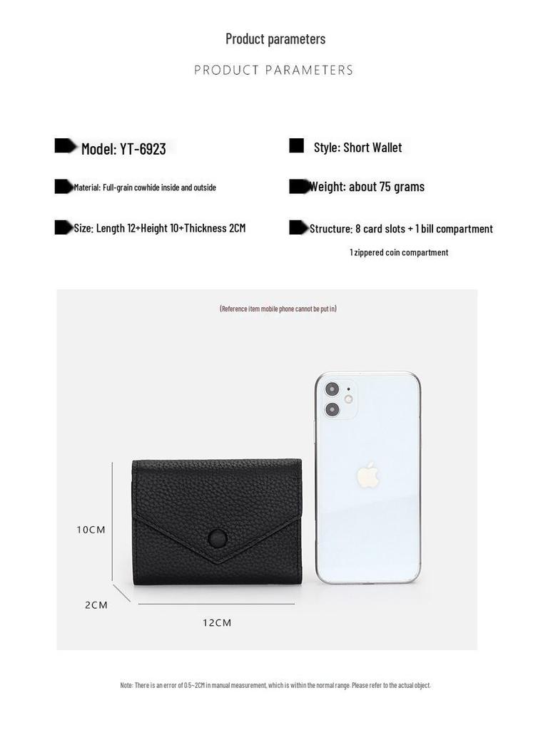 Женский компактный кошелек в японском стиле, милый, из мягкой коровьей кожи, простой складной конверт, монетница