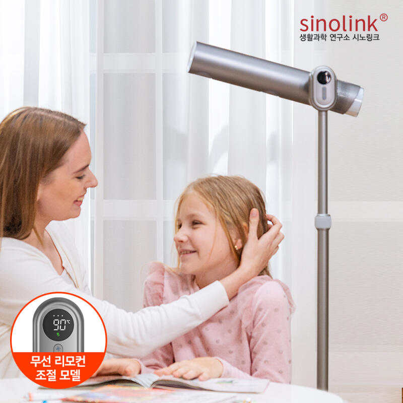 SINOLINK Standing Dryer BLDC High-Power Long Hair A4D 3KG