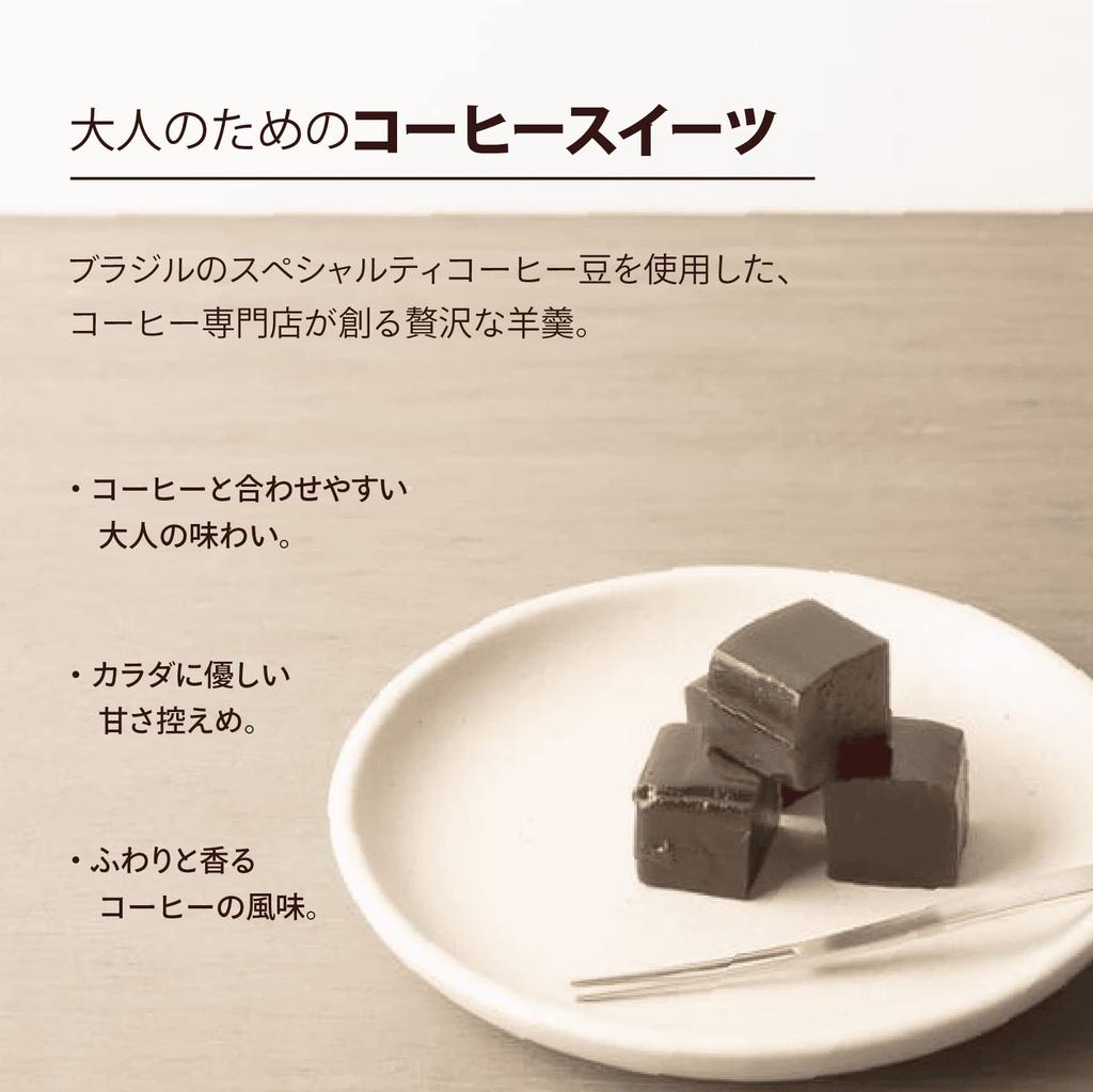 Подарочный набор для кофе Rokumei Coffee 1 пакетик для капель кофе Yokan 4 вида x 3 каждого Ассортиментная коробка Подарочный подарок и (Смесь / / / включена)