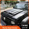 Защита капота Tank 300: Декоративная наклейка и защита от камней
