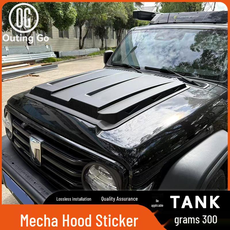 Защита капота Tank 300: Декоративная наклейка и защита от камней