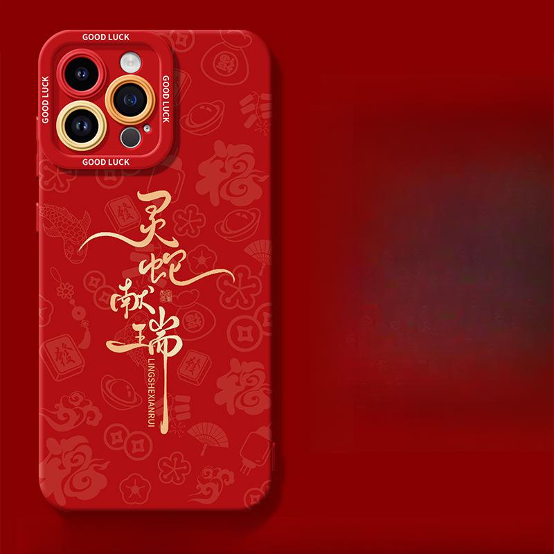 С Новым годом Хороший Подходящий Чехол для телефона Apple iPhone 16 15 Противоударный 14plus 13 Силиконовый 12mini Защитный чехол