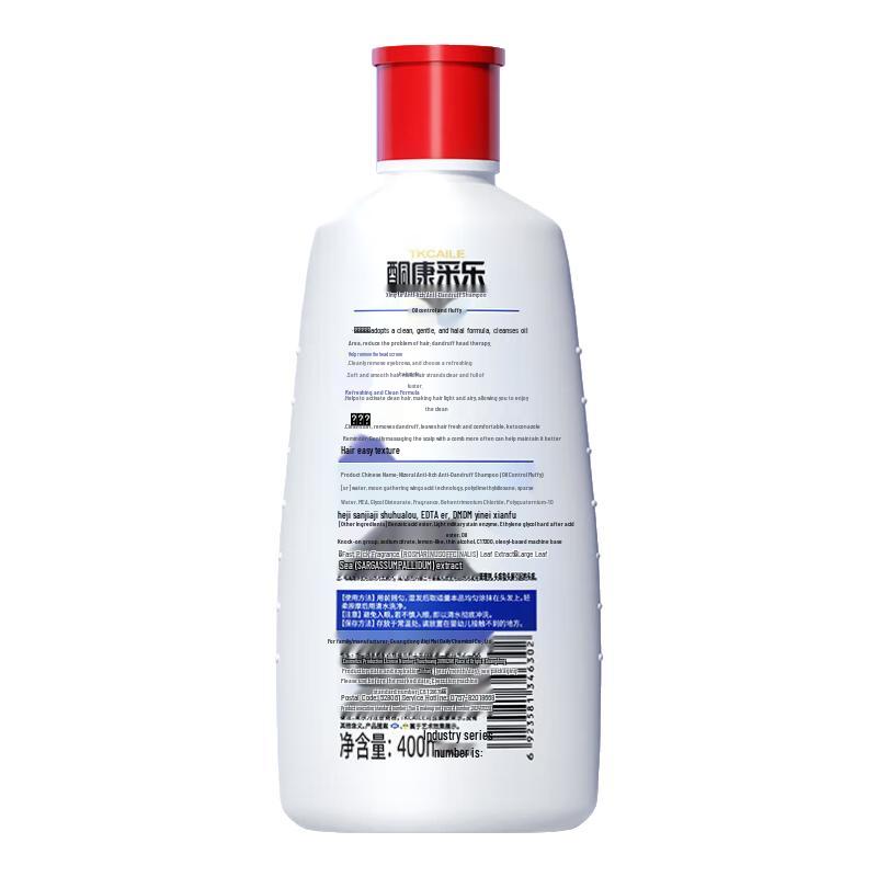 Кай Ле Кетоконазол Шампунь против перхоти