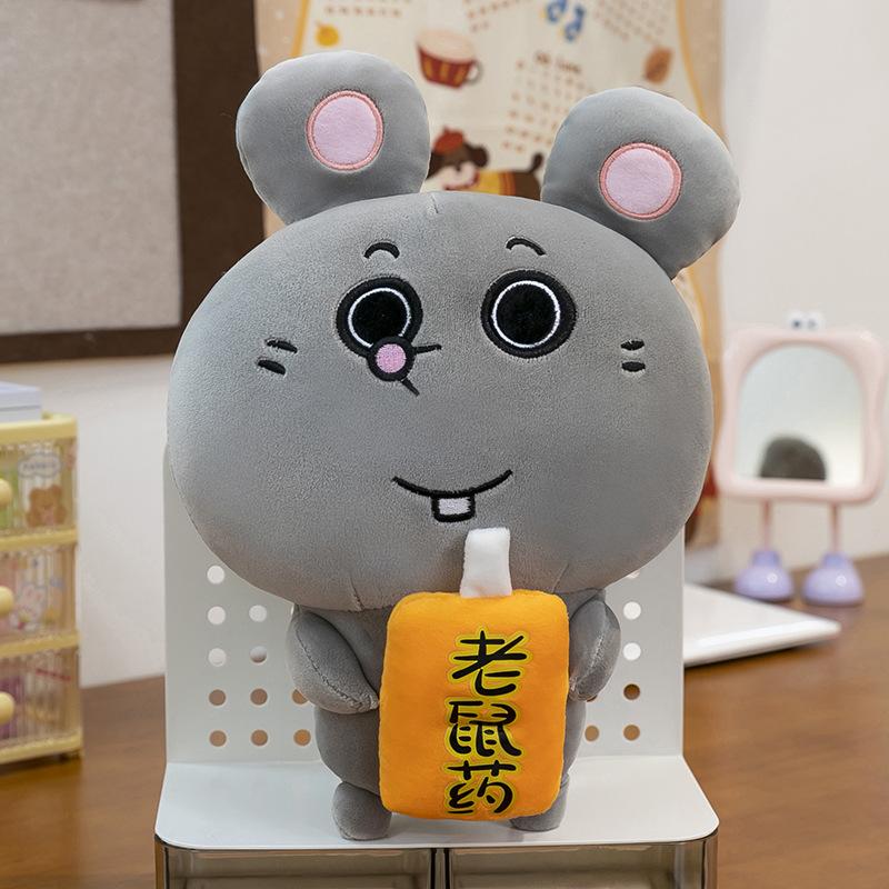 Creative funny beautiful rat cute plush doll rebellious rat poison money rat fun birthday gift