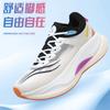 Running Shoes Trendy Shoes Parent-child Shoes Men's and Women's Sports and Leisure Shoes Non-slip and Wear-resistant Carbon Plate Ultra-light Sof