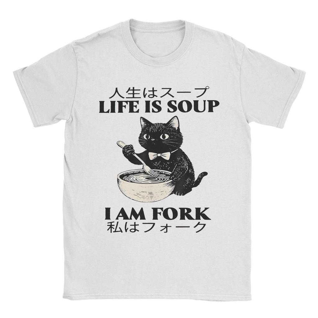 Life Is Soup I Am Fork Meme 90s TShirt Unisex Unisex Funny Cotton Tee Shirt Round Neck Short Sleeve T Shirt Party Tops