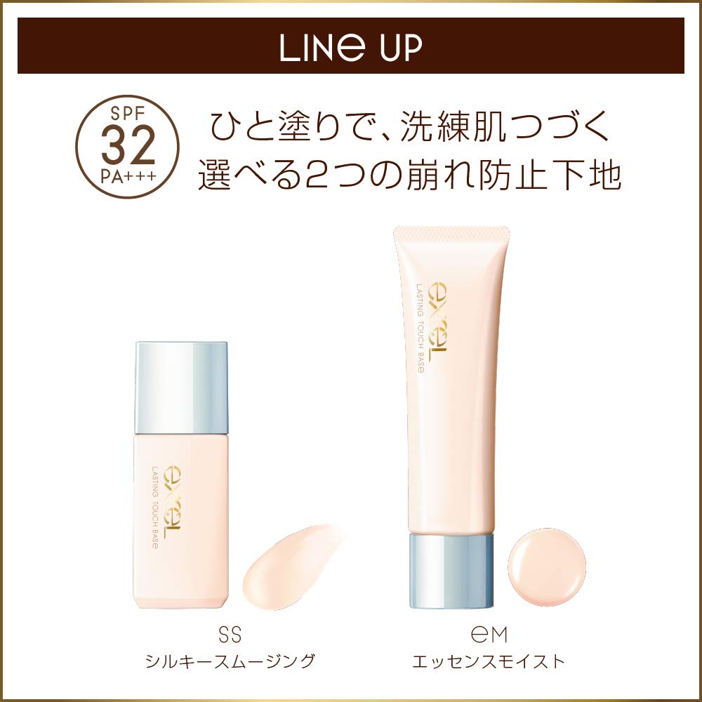 Excel Lasting Touch Base EM основа под макияж (розовый бежевый)