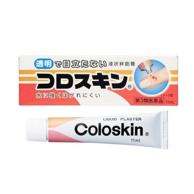 [Лекарственный препарат без рецепта третьего класса] Колоскин 11 мл