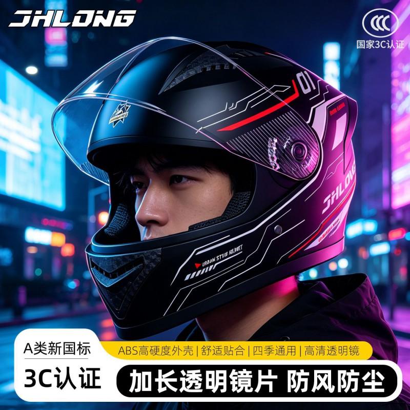 Full Face Motorcycle Helmet Electric Scooter Adults Unisex All Season ABS Dual Lens With Anti-Fog Coating